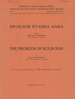 Problem Kulina bana / The Problem of Kulin Ban