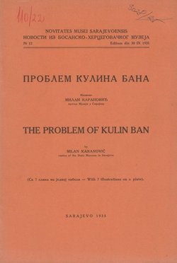 Problem Kulina bana / The Problem of Kulin Ban
