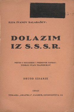 Dolazim iz S.S.S.R. (2.izd.)
