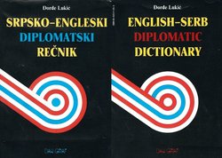 Srpsko-engleski diplomatski rečnik / English-Serb Diplomatic Dictionary