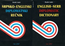 Srpsko-engleski diplomatski rečnik / English-Serb Diplomatic Dictionary