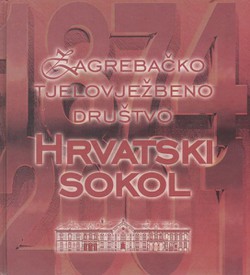 Zagrebačko tjelovježbeno društvo Hrvatski sokol 1874-2001
