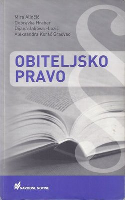 Obiteljsko pravo (3.izmj. i dop.izd.)