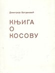 Knjiga o Kosovu