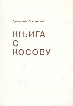 Knjiga o Kosovu