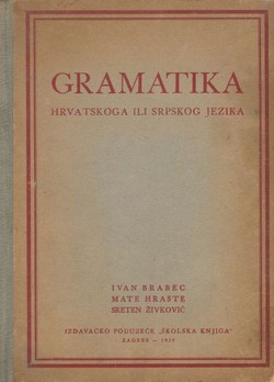 Gramatika hrvatskoga ili srpskog jezika