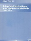 Sukobi političkih stilova u traženju osamostaljenja Hrvatske