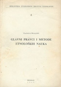 Glavni pravci i metode etnoloških nauka