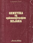 Genetika sa oplemenjivanjem biljaka (4.izmj. i dop.izd.)