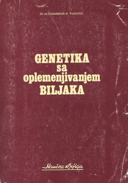 Genetika sa oplemenjivanjem biljaka (4.izmj. i dop.izd.)