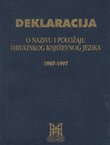 Deklaracija o nazivu i položaju hrvatskog književnog jezika 1967-1997. Građa za povijest Deklaracije (3.dop.izd.)