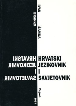 Hrvatski jezikovnik i savjetovnik
