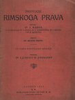 Institucije rimskoga prava (4.dop.izd.)