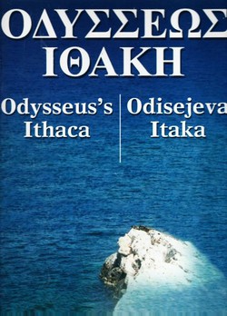 Odysseus's Ithaca / Odisejeva Itaka (2.dop.izd.)