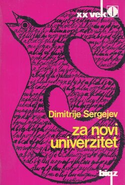 Za novi univerzitet