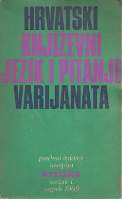 Hrvatski književni jezik i pitanje varijanata