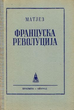 Francuska revolucija