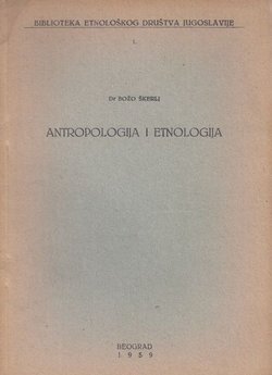 Antropologija i etnologija