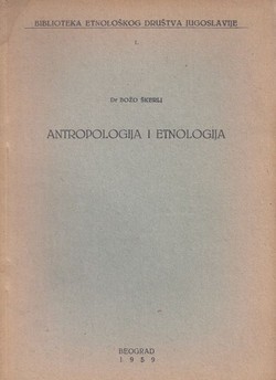 Antropologija i etnologija