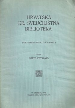 Hrvatska kr. sveučilištna biblioteka