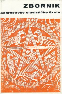 Zbornik Zagrebačke slavističke škole 2/1974