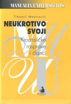 Neukrotivo svoji. Kroatističke rasprave i članci