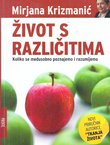 Život s različitima. Koliko se međusobno poznajemo i razumijemo