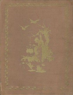 Priče iz davnine (3.izd.)