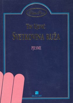 Svetkovina ruža. Pjesme
