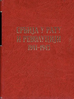 Srbija u ratu i revoluciji 1941-1945