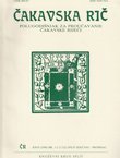Čakavska rič XXVI/1-2/1998