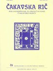 Čakavska rič XXXVIII/1-2/2010