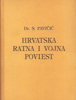 Hrvatska ratna i vojna poviest (pretisak iz 1943)