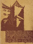 Spomenica Varaždinskog muzeja 1925-1935 (pretisak iz 1935)