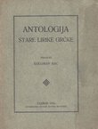 Antologija stare lirike Grčke
