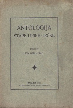Antologija stare lirike Grčke