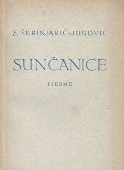 Sunčanice. Pjesme