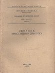 Zbornik Konstantina Jirečeka I.