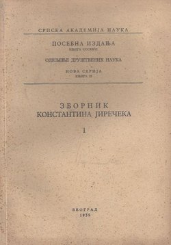 Zbornik Konstantina Jirečeka I.