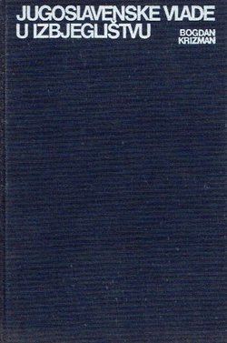 Jugoslavenske vlade u izbjeglištvu 1941-1943. Dokumenti