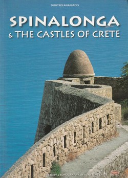 Spinalonga & the Castles of Crete