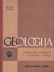 Geologija. Struktura, dinamika i historija zemlje