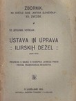 Ustava in uprava Ilirskih dežel (1809-1813)