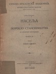 Migracije Srba u Hrvatsku tokom 16., 17. i 18. stoleća (Naselja i poreklo stanovništva 16/1923)