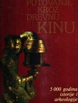 Putovanje kroz drevnu Kinu. 5000 godina istorije i arheologije