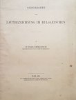 Geschichte der Lautbezeichnung im Bulgarischen