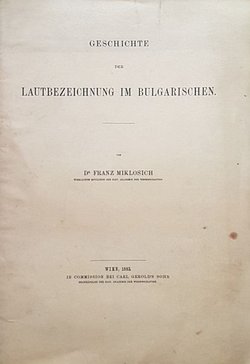 Geschichte der Lautbezeichnung im Bulgarischen