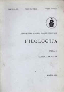 Filologija 12/1984