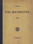 Viša matematika I. Prvi svezak