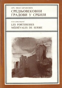 Srednjovekovni gradovi u Srbiji
